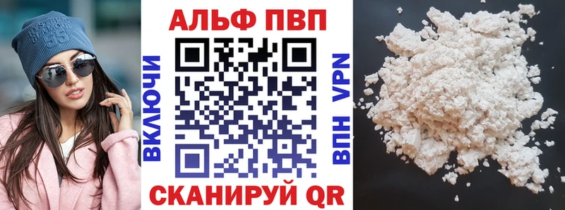 APVP мука  Белый 