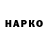 ТГК вейп с тгк Adok A