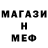 Экстази Cube Toxicwaste 1333