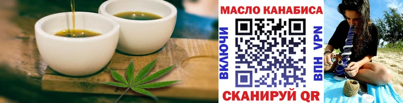 мега зеркало  Белый  Cannafood марихуана 