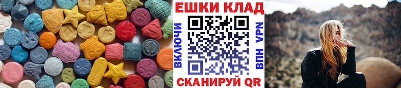 Экстази 280 MDMA  дарнет шоп  Белый 