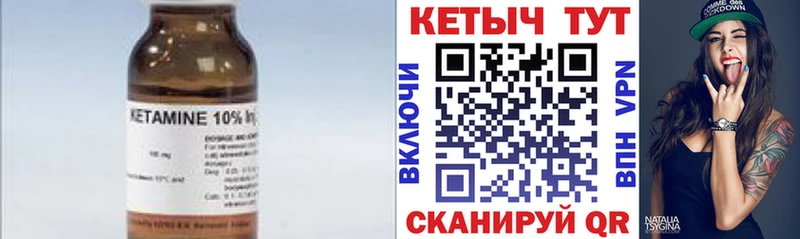 купить наркоту  Белый  КЕТАМИН VHQ 