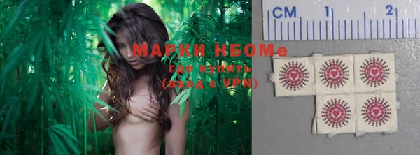 амфетамин Абдулино