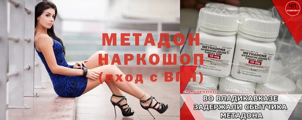 спиды Абинск