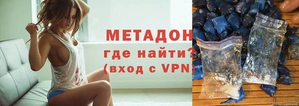COCAINE Абаза