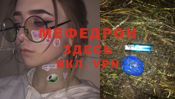 амфетамин Абдулино