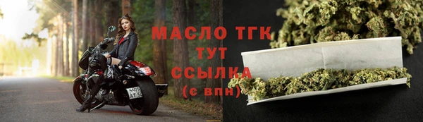 амфетамин Абдулино