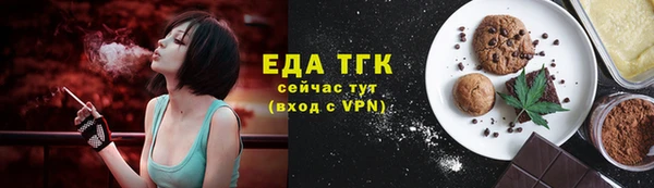 амфетамин Абдулино