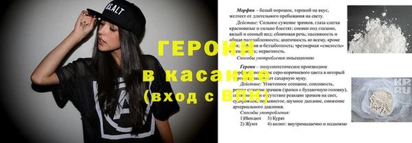 спиды Абинск