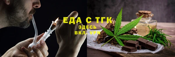 амфетамин Абдулино