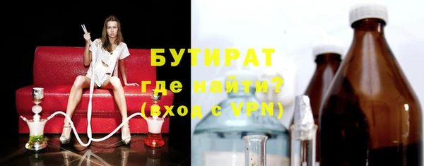 COCAINE Абаза