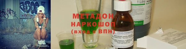 спиды Абинск