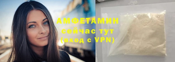 COCAINE Абаза