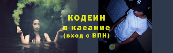 COCAINE Абаза