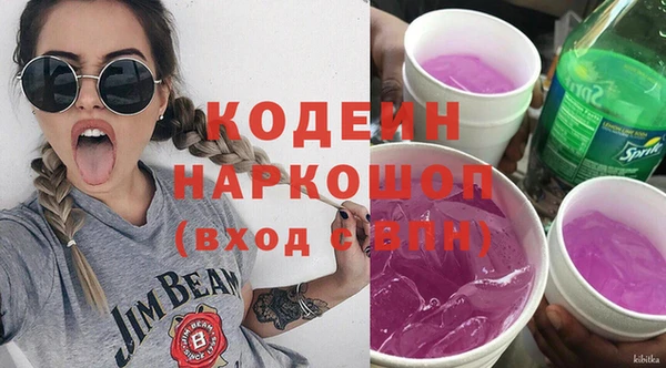 спиды Абинск