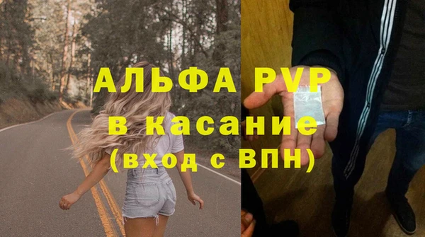 спиды Абинск