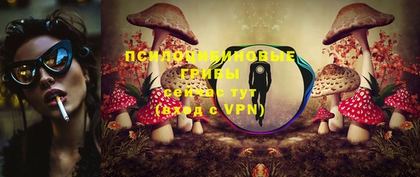 амфетамин Абдулино