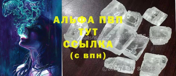 спиды Абинск