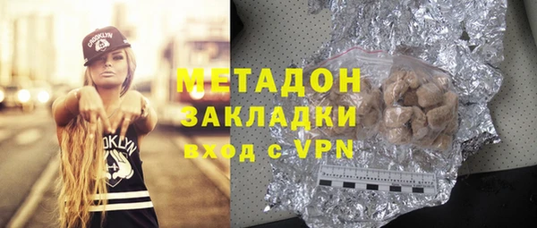 COCAINE Абаза