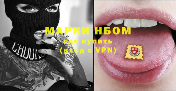 COCAINE Абаза