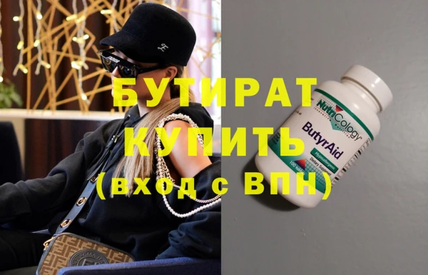 COCAINE Абаза