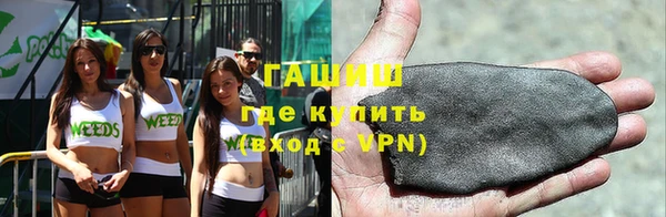 амфетамин Абдулино