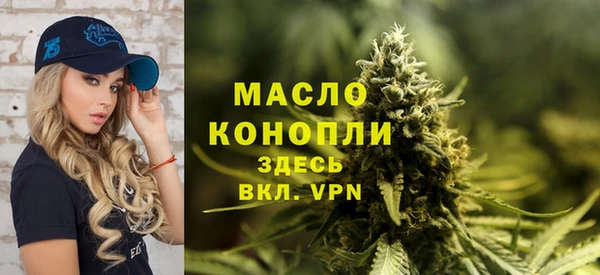 спиды Абинск