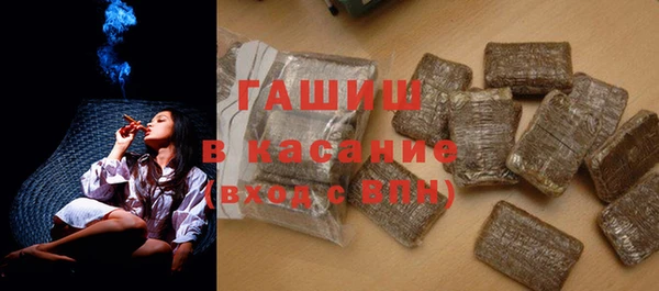 COCAINE Абаза