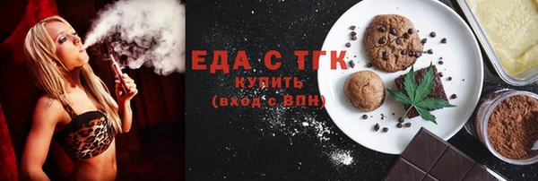 спиды Абинск
