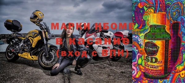 спиды Абинск