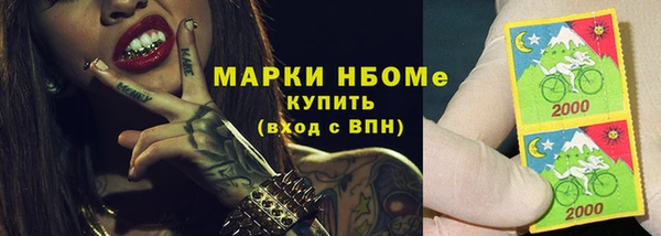 спиды Абинск