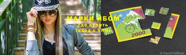 амфетамин Абдулино
