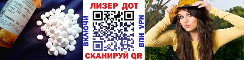OMG как зайти  магазин    Белый  LSD-25 экстази ecstasy 
