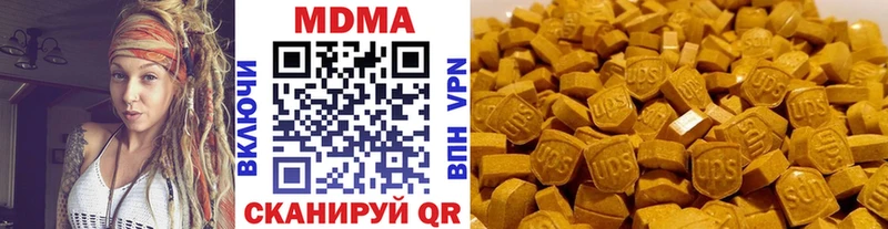 MDMA crystal  Белый 