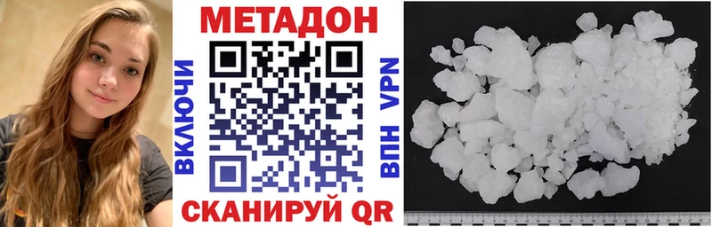 дарнет шоп  Белый  МЕТАДОН мёд 