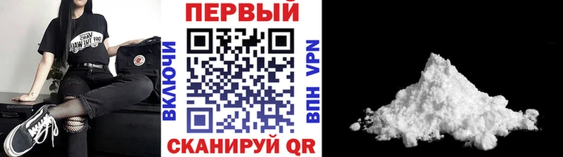 сайты даркнета Telegram  купить  цена  Белый  Первитин кристалл 