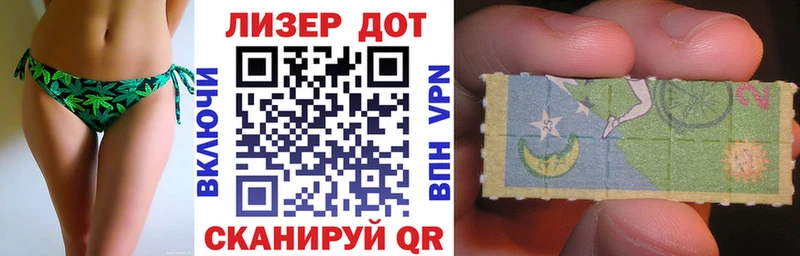 магазин продажи   Белый  Наркотические марки 1500мкг 