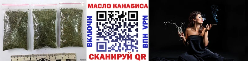 ТГК вейп  ссылка на мегу ССЫЛКА  Белый  нарко площадка наркотические препараты  как найти наркотики 